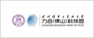 力合佛山科技園